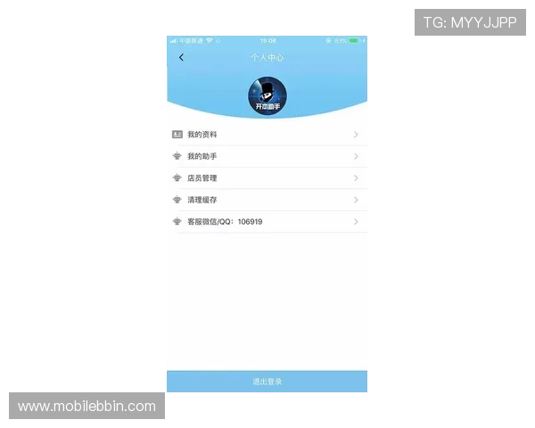 bbin官方客户端下载常见错误及解决方案,提升您的使用体验 bbin官方客户端下载常见错误及解决方案,提升您的使用体验