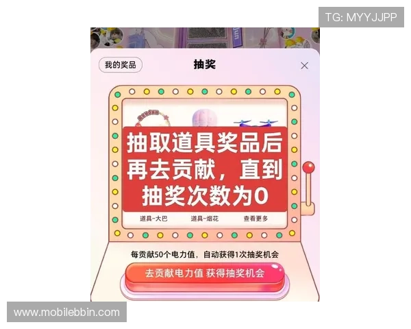 bbin直营台子最新优惠活动,丰富奖励助你轻松赢取更多奖金 bbin直营台子最新优惠活动,丰富奖励助你轻松赢取更多奖金