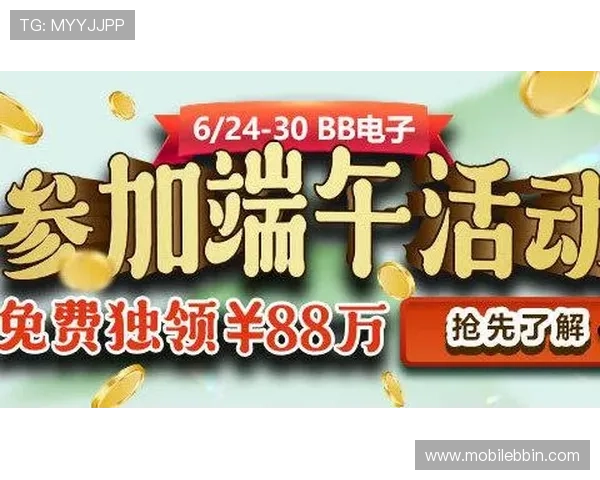 bbin线上注册优惠活动介绍注册成功即可享受丰富福利奖励