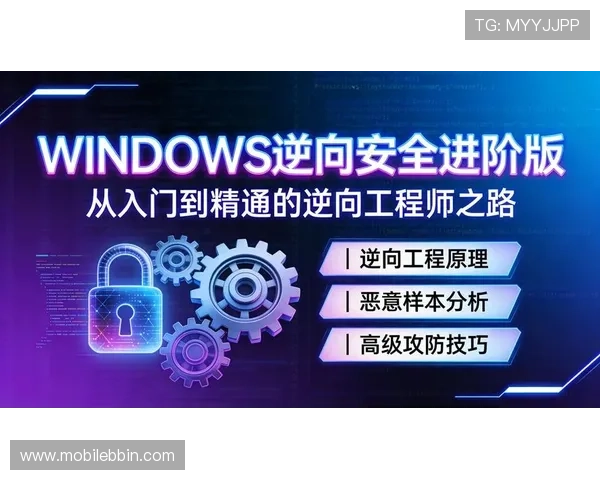 od真人平台安全保障措施，确保每一位玩家的资金与信息安全