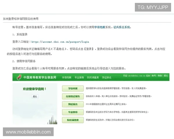 BBIN电脑版官网客服支持与常见问题解答全攻略 BBIN电脑版官网客服支持与常见问题解答全攻略