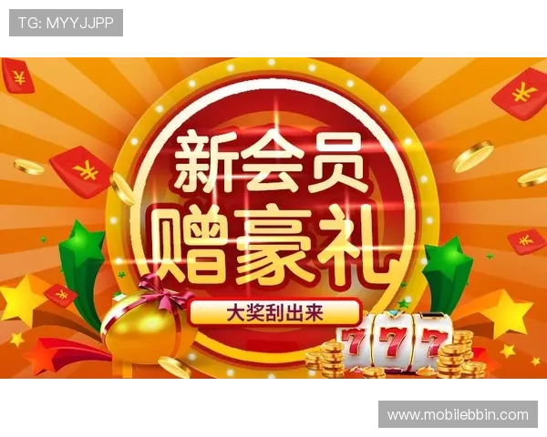 bbin视讯游戏官网优惠活动最新动态及参与方式