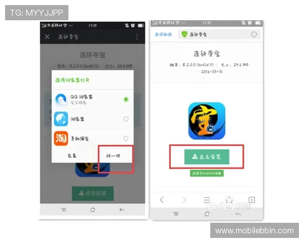 bbin连环夺宝每天都赢有点害怕的原因分析掌握这些技巧让你在游戏中稳操胜券