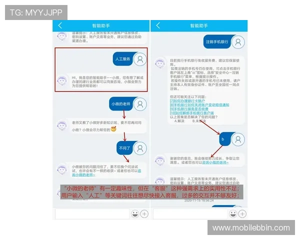 宝盈平台登录遇到问题怎么办，提供详细解决方案与客服联系方式