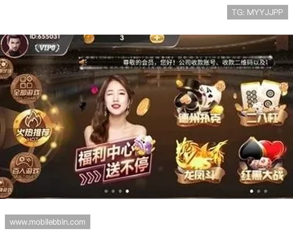 必赢官方平台下载官网最新版本上线，快速下载安装享受极致游戏乐趣