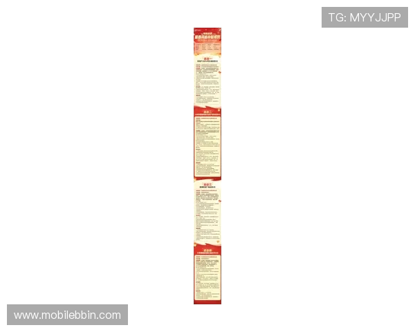 bbin彩票最新优惠活动及促销方案全面盘点助力玩家享受更多福利