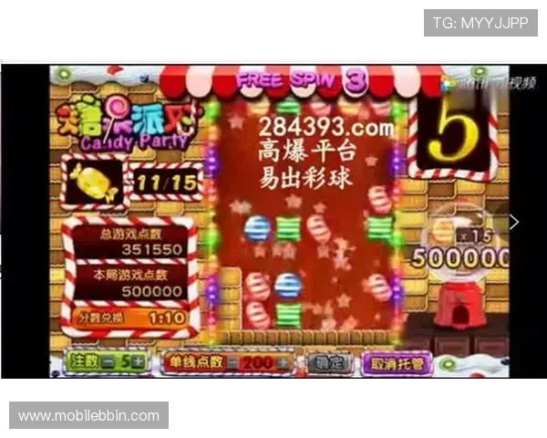 bbin糖果派对电子游戏网站最新安全防护措施确保玩家信息与资金安全