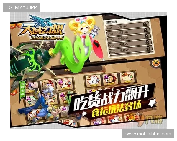 BBIN集团娱乐平台的热门游戏推荐与玩法攻略,助你轻松赢取丰厚奖励 BBIN集团娱乐平台的热门游戏推荐与玩法攻略,助你轻松赢取丰厚奖励