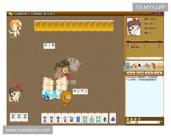 二人麻将游戏免费版下载，轻松体验经典玩法与趣味对战