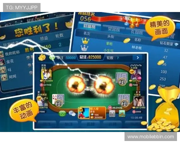 如何在炸金花扑克牌游戏中提升牌技实现连续获胜的实用技巧指南