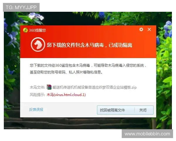 如何通过官方渠道安全下载PP游戏客户端,避免病毒和木马风险 如何通过官方渠道安全下载PP游戏客户端,避免病毒和木马风险