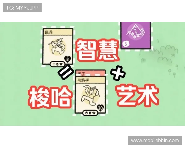 梭哈梭哈：提升游戏体验的必备技巧与避免常见失误的方法