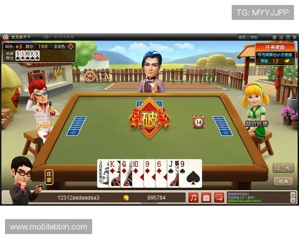 热门斗地主网站最新动态，掌握第一手游戏资讯与优惠信息