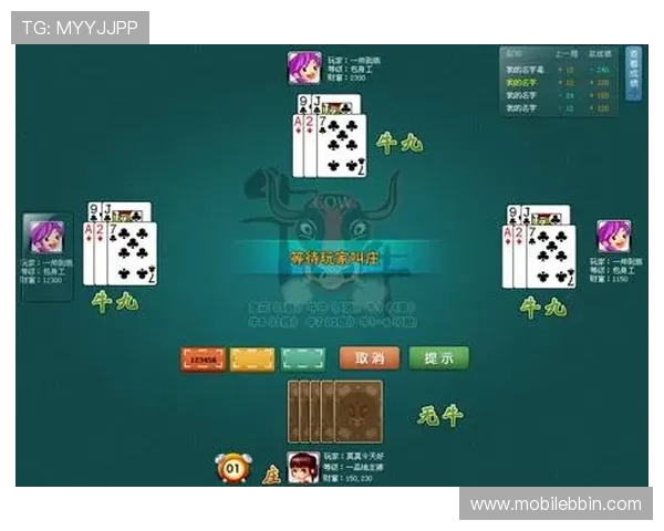 能看四张牌的抢庄牛牛玩法技巧详解，帮助玩家提升牌局中的决策能力