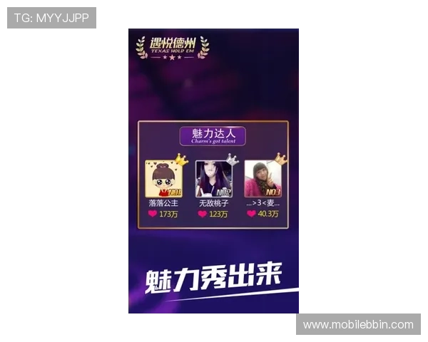 适合新手的德州扑扑克游戏免费版，轻松学习规则快速上手