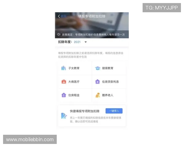 bbin官方客服热线详细指南帮助新手玩家轻松应对游戏中的各种疑难