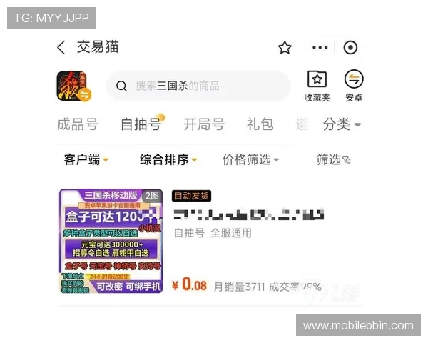 BBIN登录娱乐平台安全可靠，保障玩家账号信息安全与资金安全的最佳选择