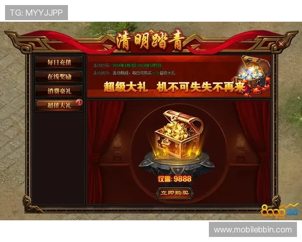 在ttg俱乐部官网上如何安全充值与管理游戏账户保障你的资金安全