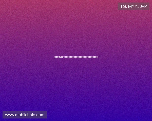 如何通过NBA看球网站实现多设备同步观看提升你的观赛体验和操作便捷性 如何通过NBA看球网站实现多设备同步观看提升你的观赛体验和操作便捷性